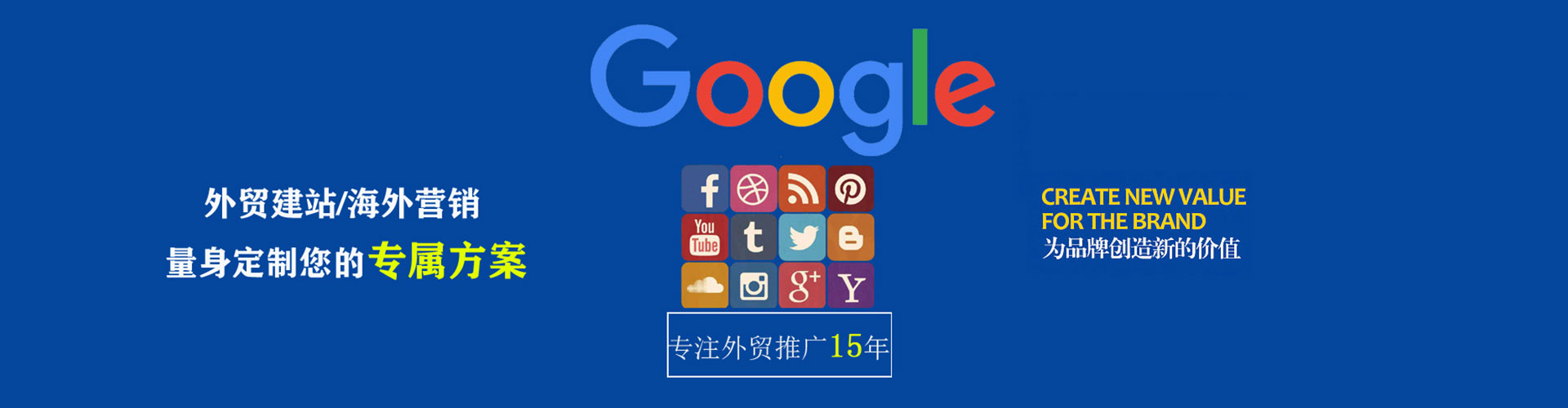 怀柔sem代理